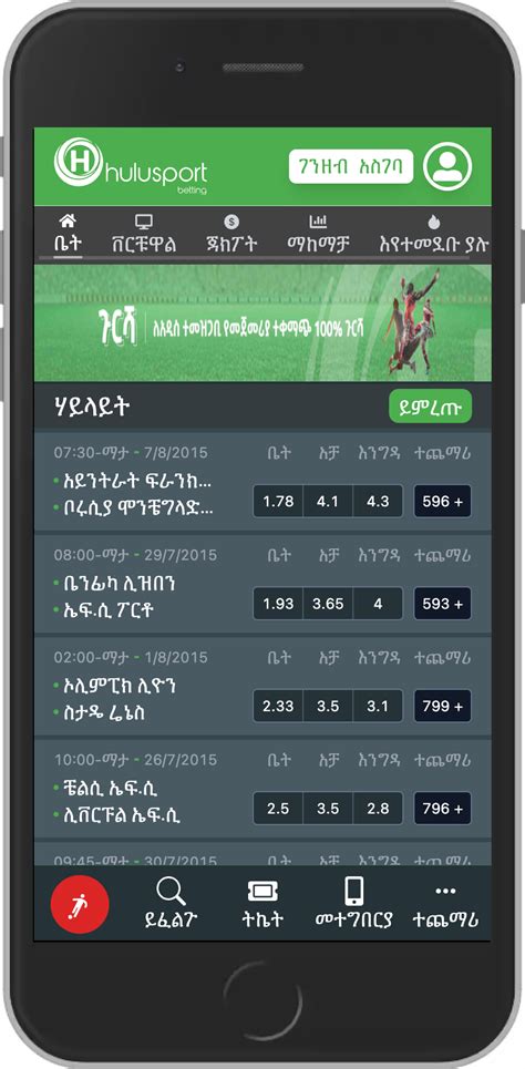 mobile hulu sport betting|Hulusport Ethiopia .